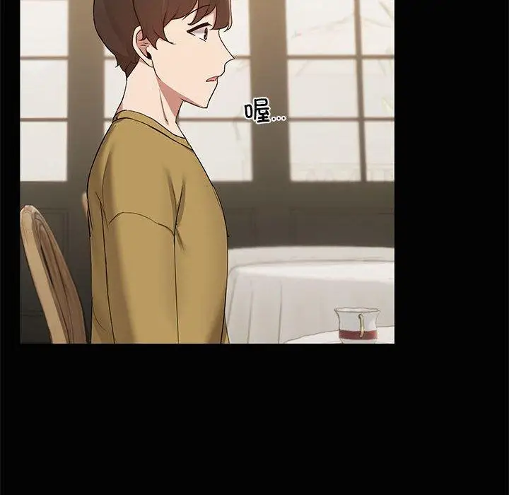 26 共享男友_共享男友