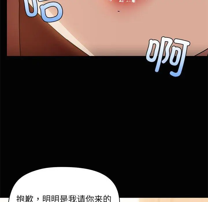 26 共享男友_共享男友