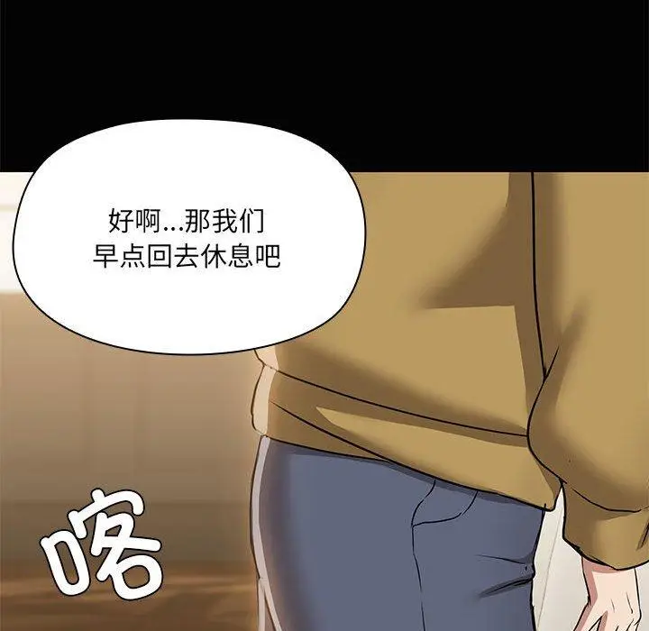 26 共享男友_共享男友