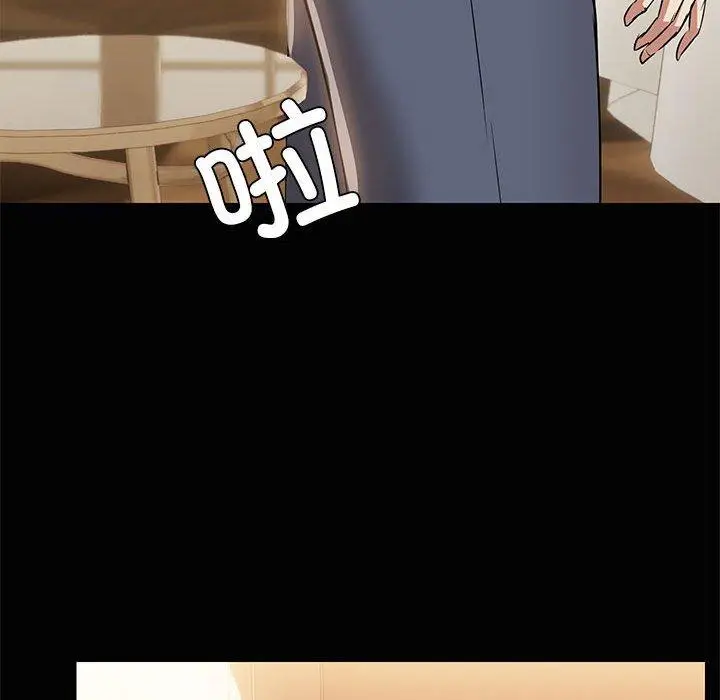 26 共享男友_共享男友