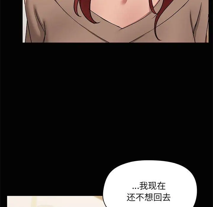 26 共享男友_共享男友