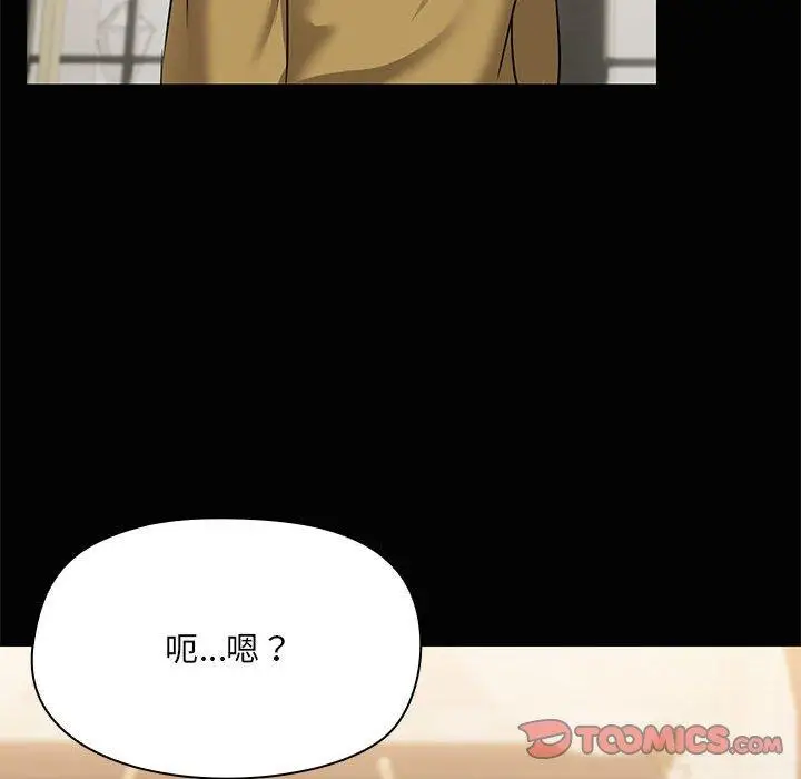 26 共享男友_共享男友