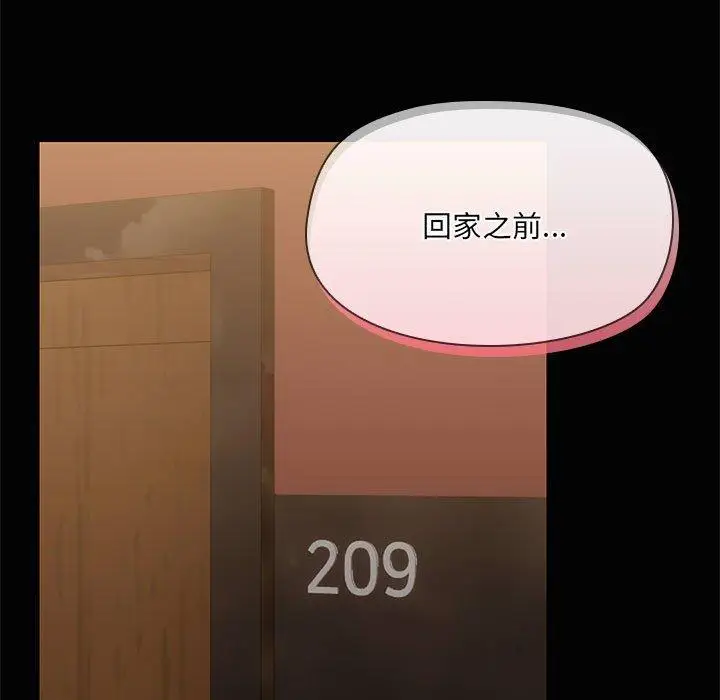 26 共享男友_共享男友