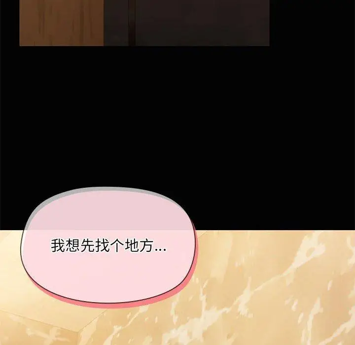 26 共享男友_共享男友