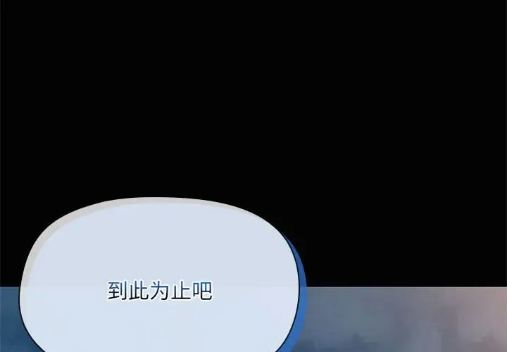 25 共享男友_共享男友