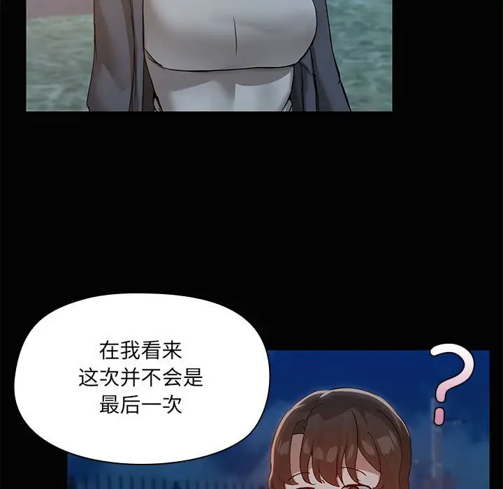 25 共享男友_共享男友