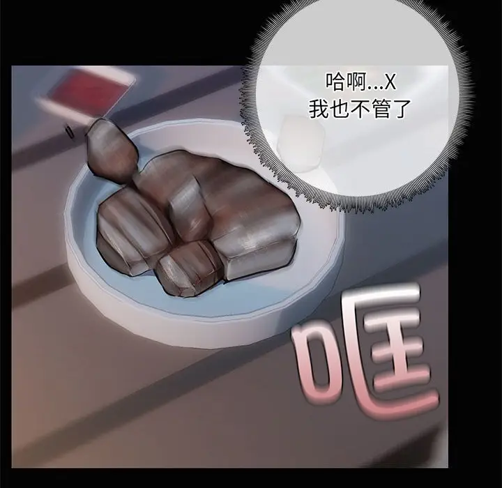 25 共享男友_共享男友