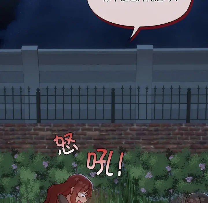 25 共享男友_共享男友