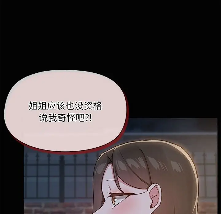 25 共享男友_共享男友