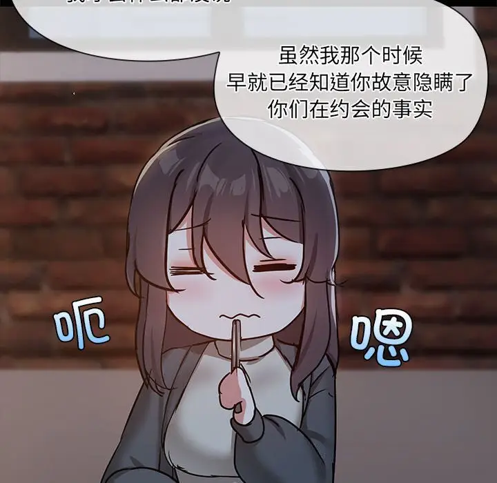 25 共享男友_共享男友