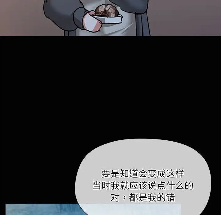 25 共享男友_共享男友