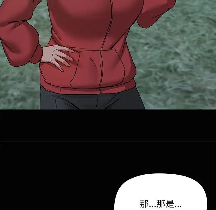 25 共享男友_共享男友