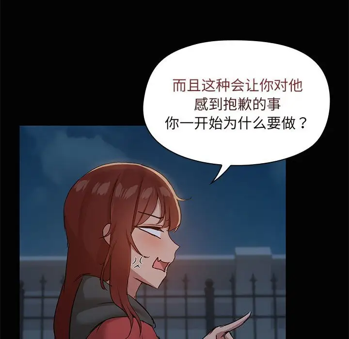 25 共享男友_共享男友