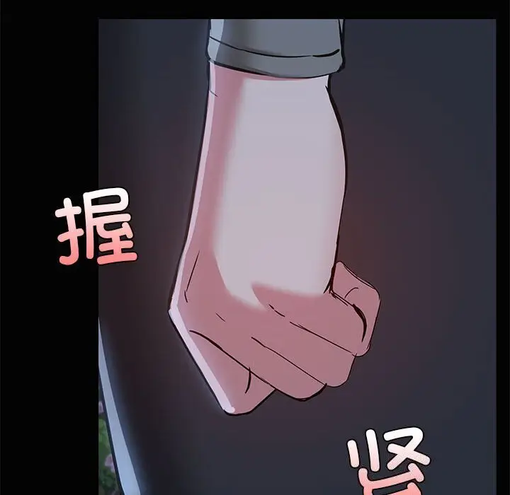 25 共享男友_共享男友