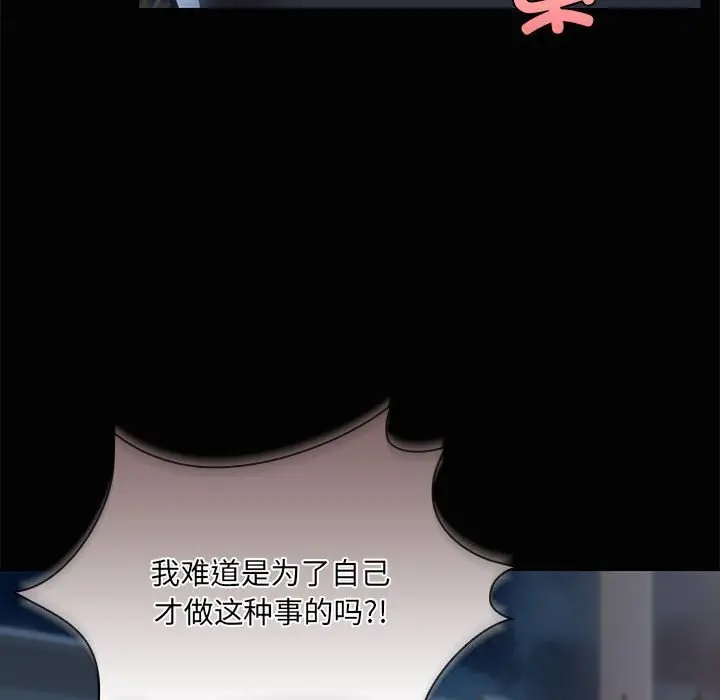 25 共享男友_共享男友