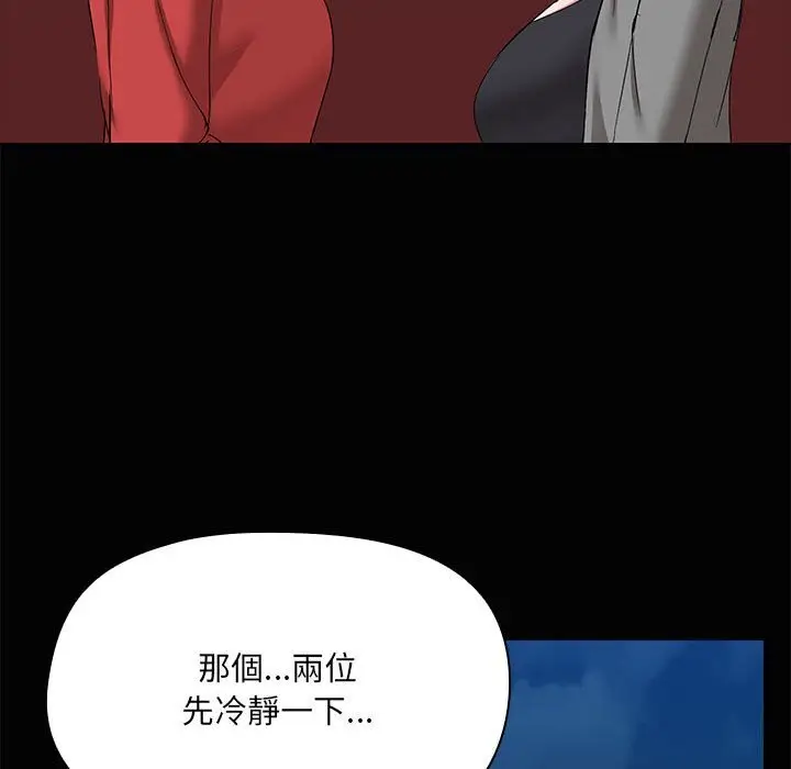 25 共享男友_共享男友