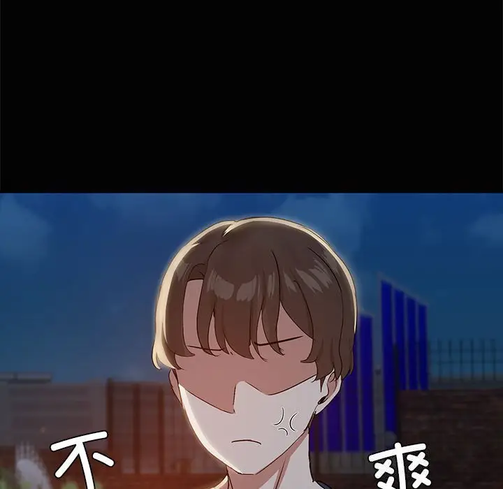 25 共享男友_共享男友