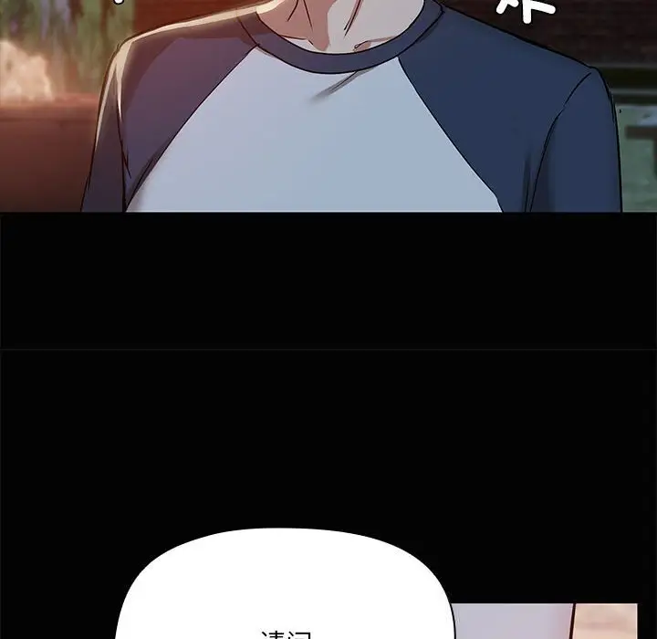 25 共享男友_共享男友