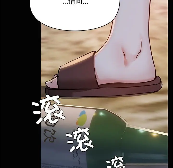 25 共享男友_共享男友