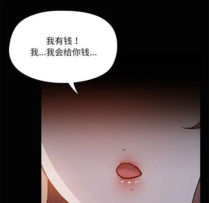 25 共享男友_共享男友