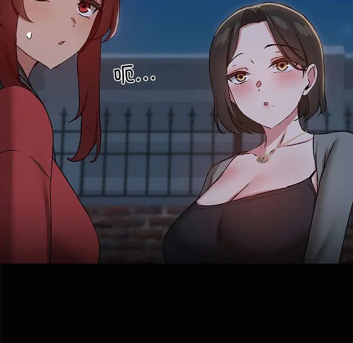 25 共享男友_共享男友