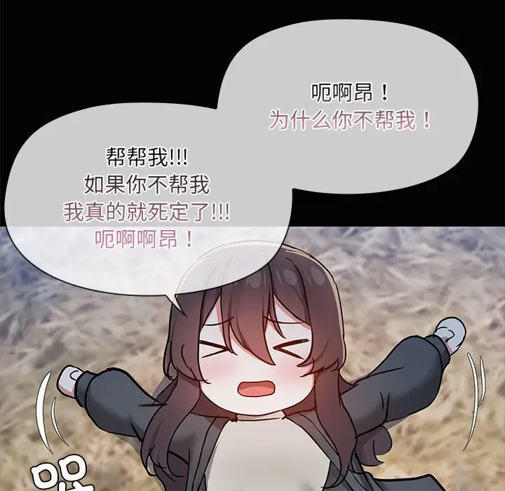 25 共享男友_共享男友
