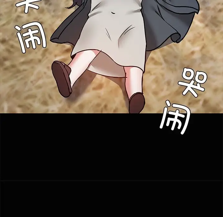 25 共享男友_共享男友