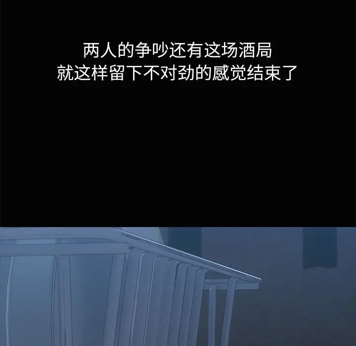 25 共享男友_共享男友