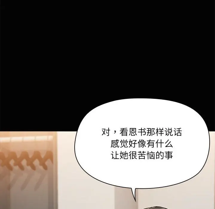 25 共享男友_共享男友