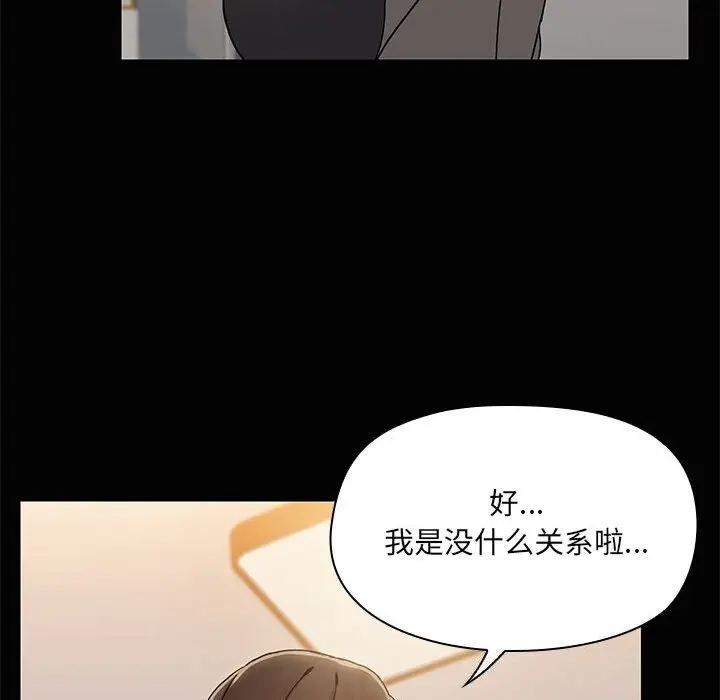 25 共享男友_共享男友