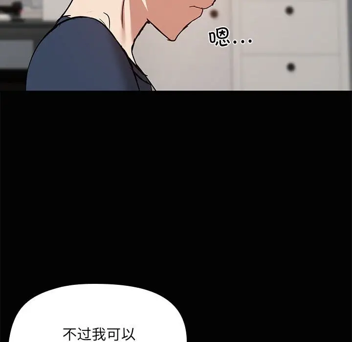 25 共享男友_共享男友