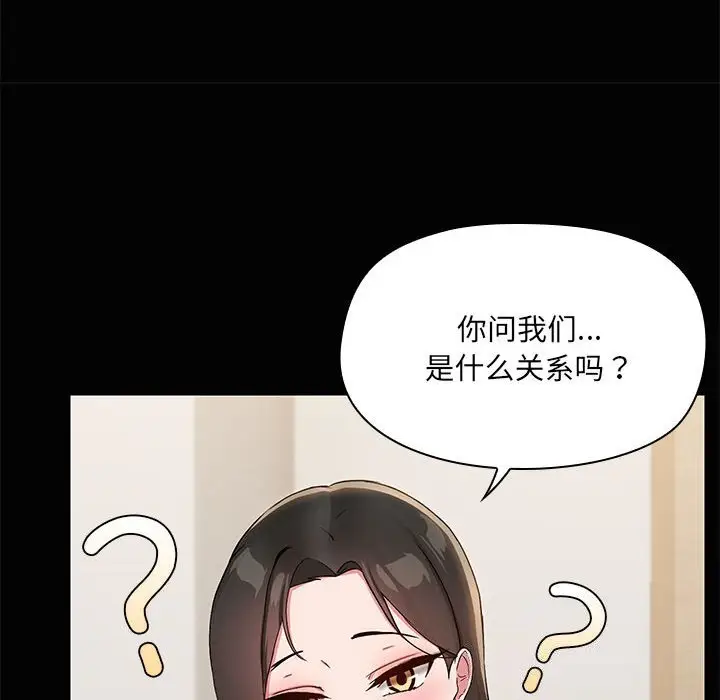25 共享男友_共享男友
