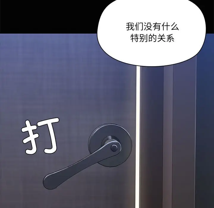 25 共享男友_共享男友