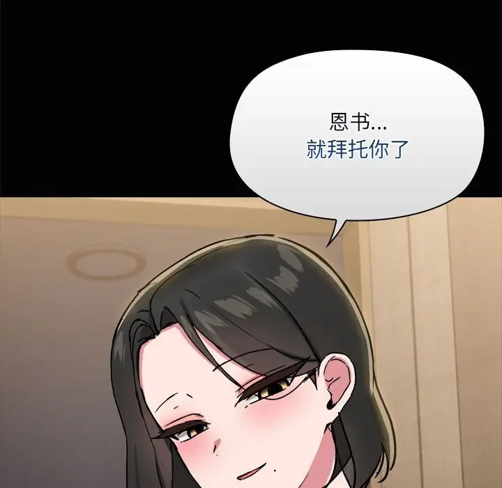 25 共享男友_共享男友