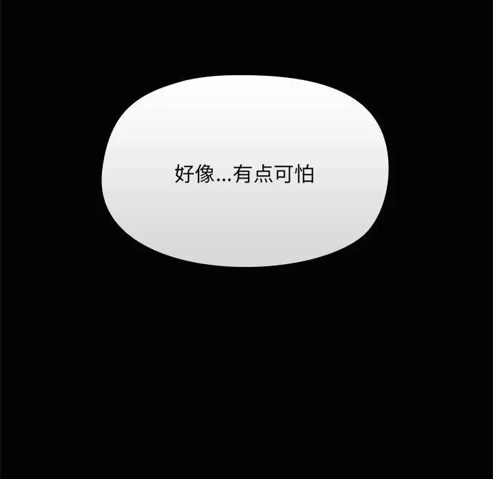 25 共享男友_共享男友