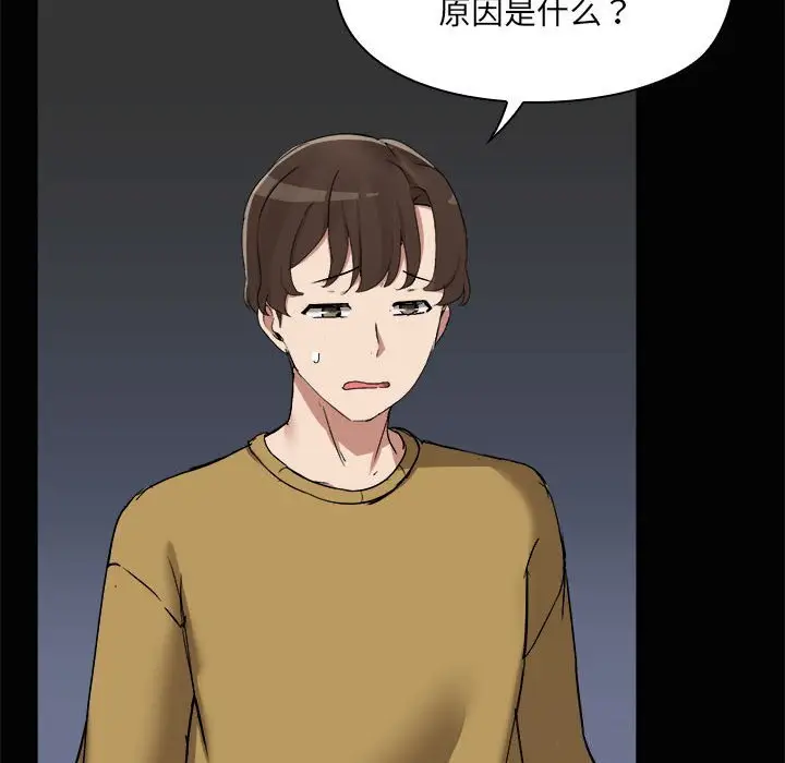 25 共享男友_共享男友