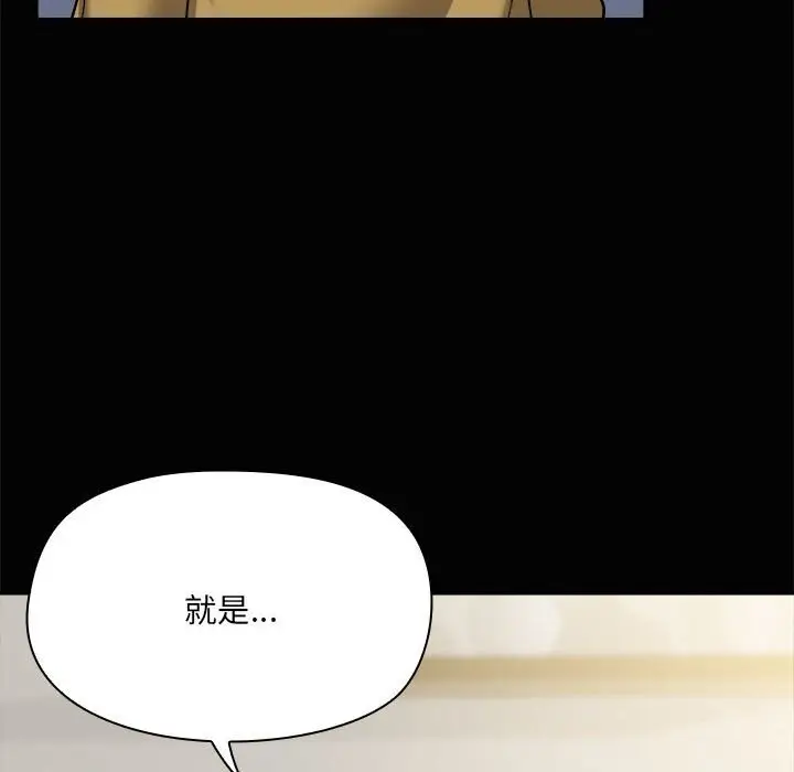 25 共享男友_共享男友