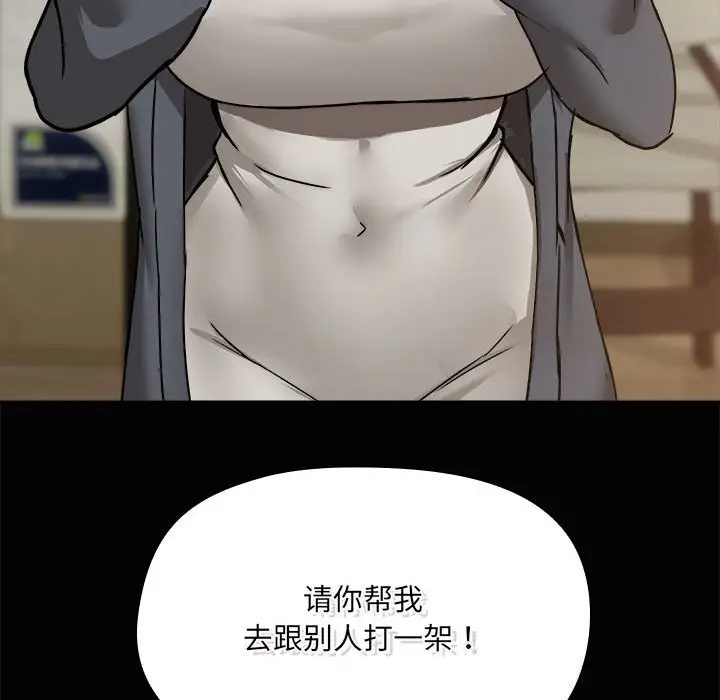 25 共享男友_共享男友