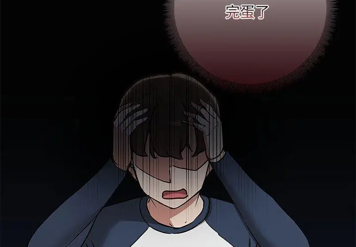 24 共享男友_共享男友