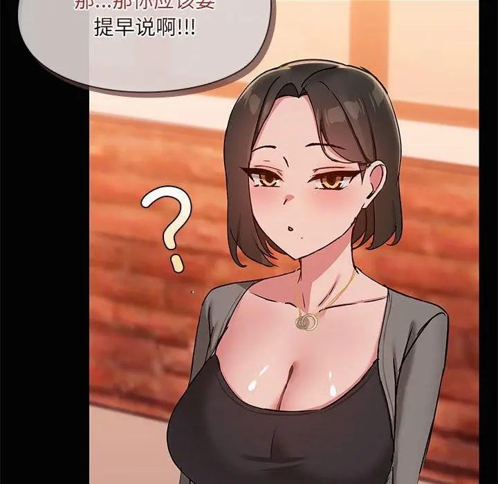 24 共享男友_共享男友