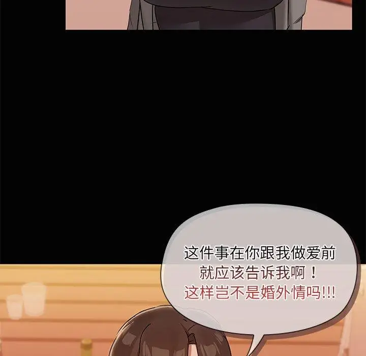 24 共享男友_共享男友