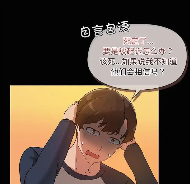 24 共享男友_共享男友