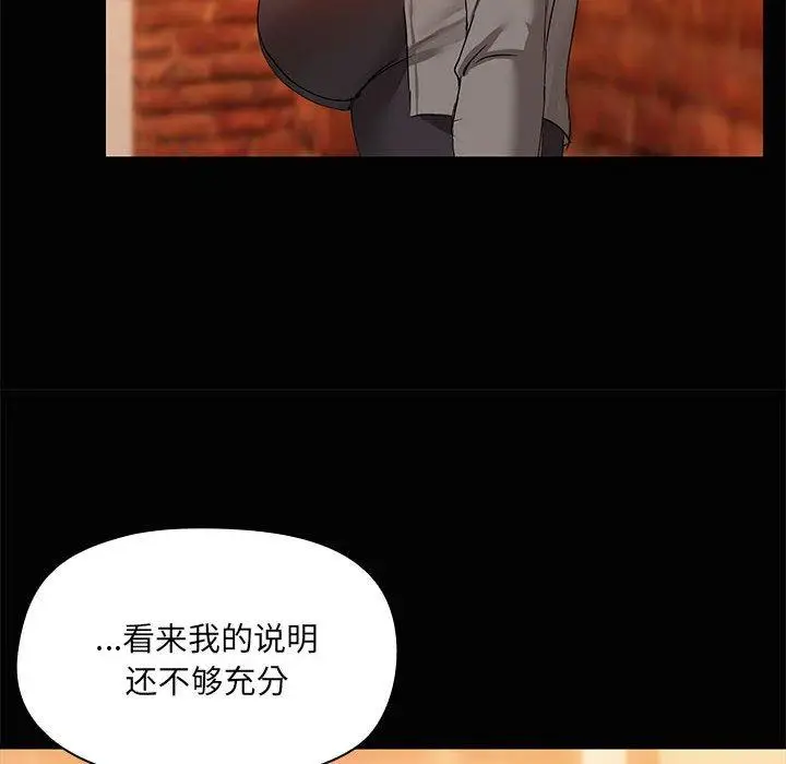 24 共享男友_共享男友