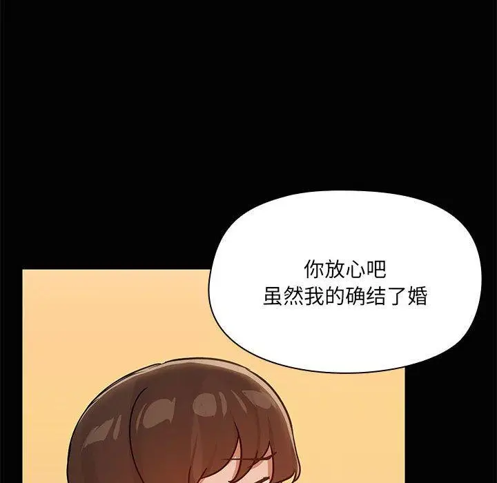 24 共享男友_共享男友