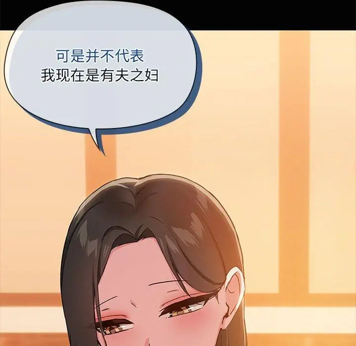 24 共享男友_共享男友