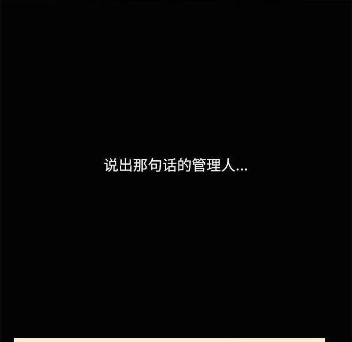24 共享男友_共享男友