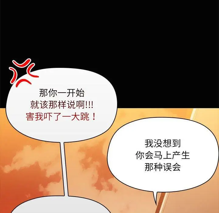 24 共享男友_共享男友
