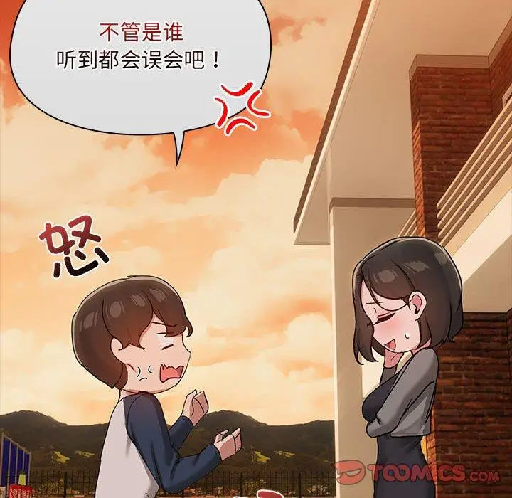 24 共享男友_共享男友