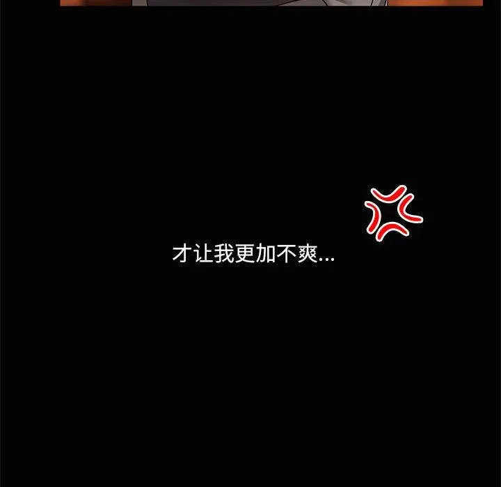 24 共享男友_共享男友