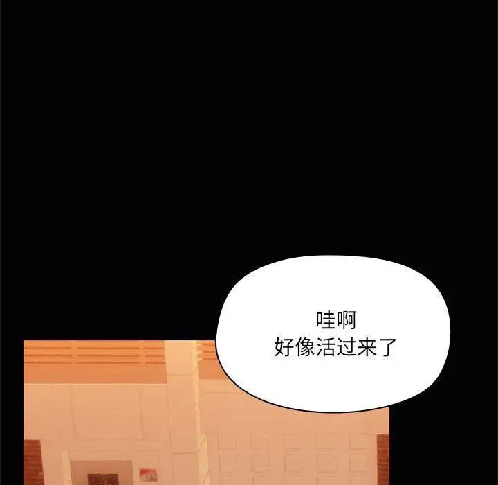 24 共享男友_共享男友